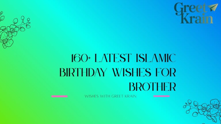 Islamic Birthday Wishes for Brother