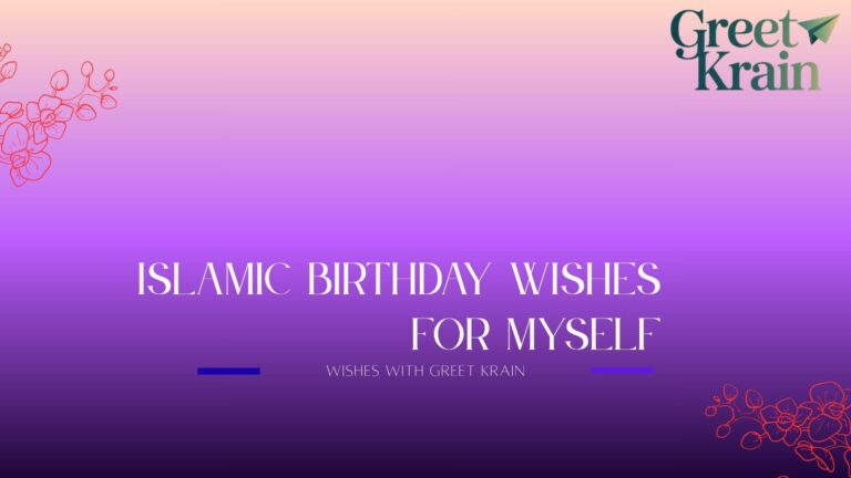 Islamic Birthday Wishes for Myself